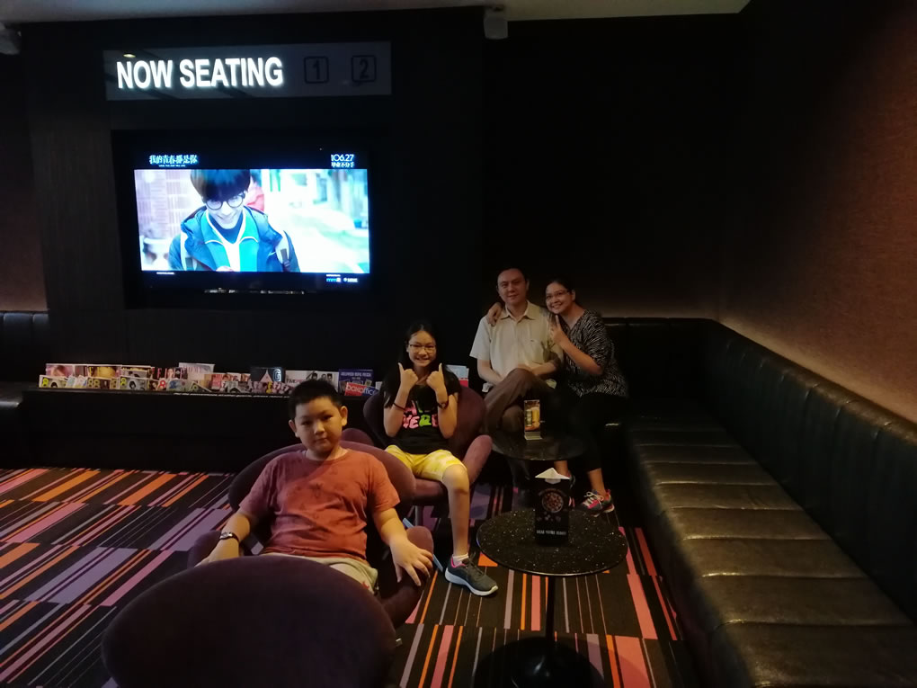 Movie lounge 1